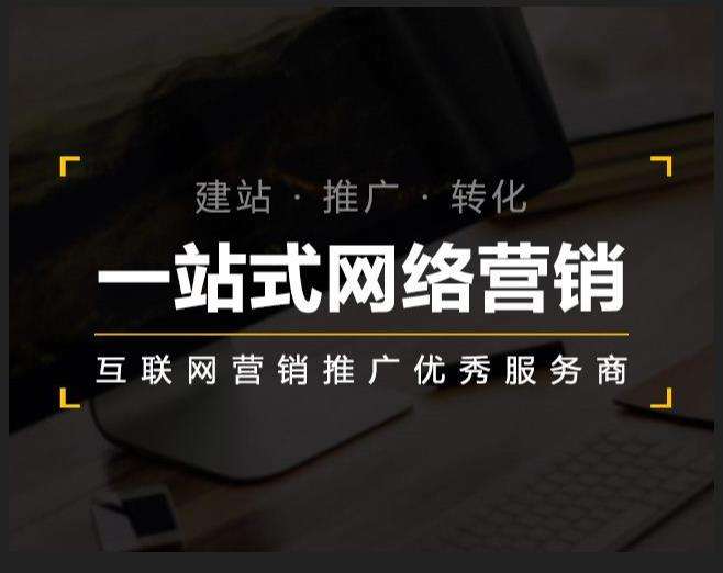 无极企业如何怎么利用网络推广抓取潜在客户