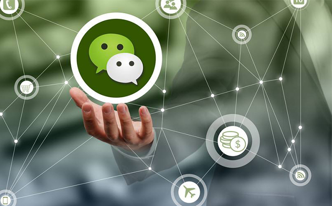 无极浅析微信开发可以为企业带来的几个作用
