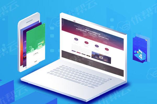 无极分析企业在网页设计中需要注意的几个常见问题