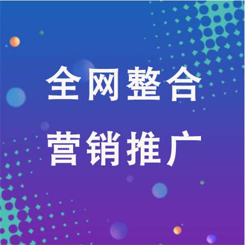 无极企业网络推广老是没有客户的原因是什么呢