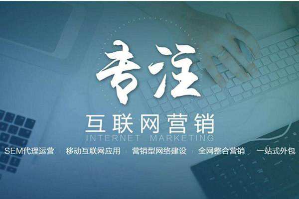 无极电商行业做网络推广需要具备的条件有哪些