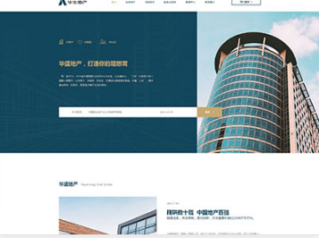 无极华盛地产，打造你的理想窝